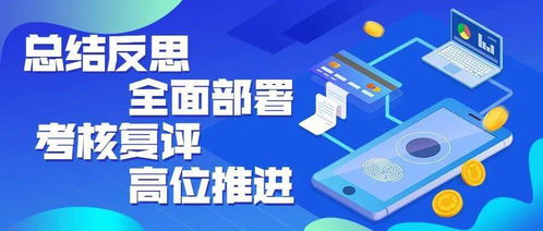 總結(jié)反思全面部署 考核復(fù)評高位推進(jìn) 城中區(qū)教育局組織開展中小學(xué)教師信息技術(shù)應(yīng)用能力提升工程2.0項目區(qū)級考核復(fù)評工作